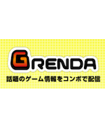 G-Rendaに掲載 - WANLOK.com ワンロック公式サイト